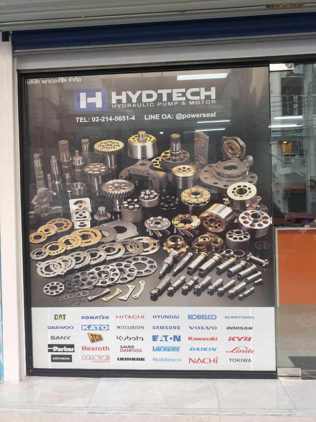 Sticker ซีทรู