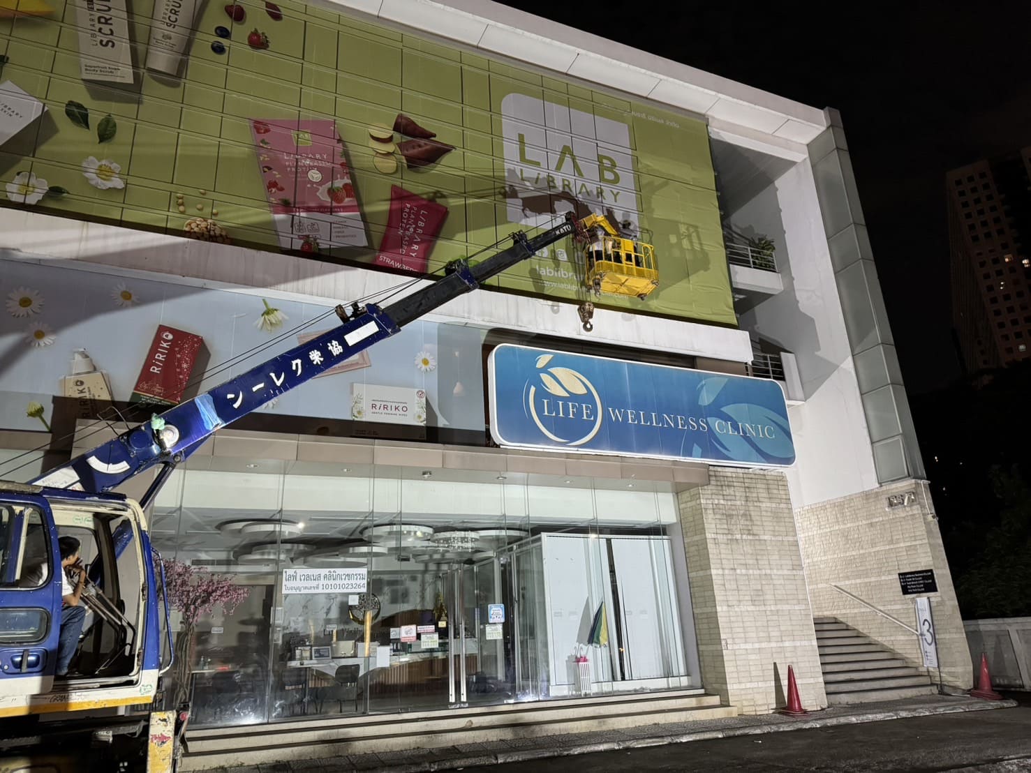 สติ๊กเกอร์ซีทรูติดกระจกที่สูง