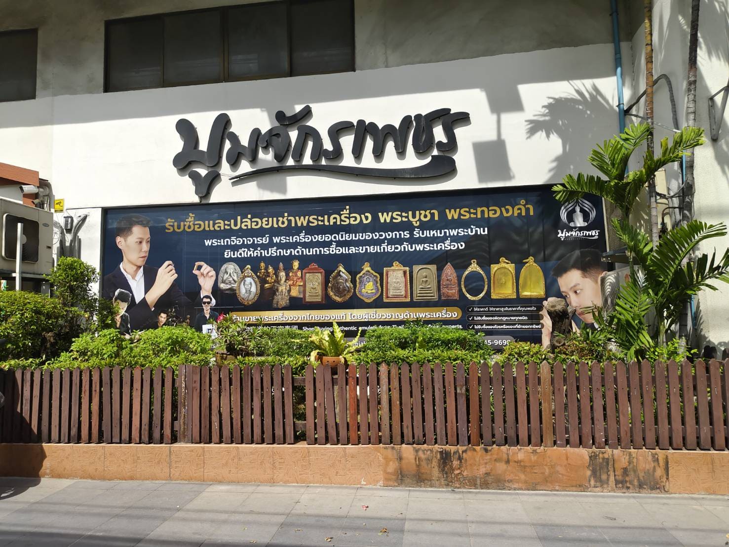 สติ๊กเกอร์ซีทรูติดกระจกสำนักงาน