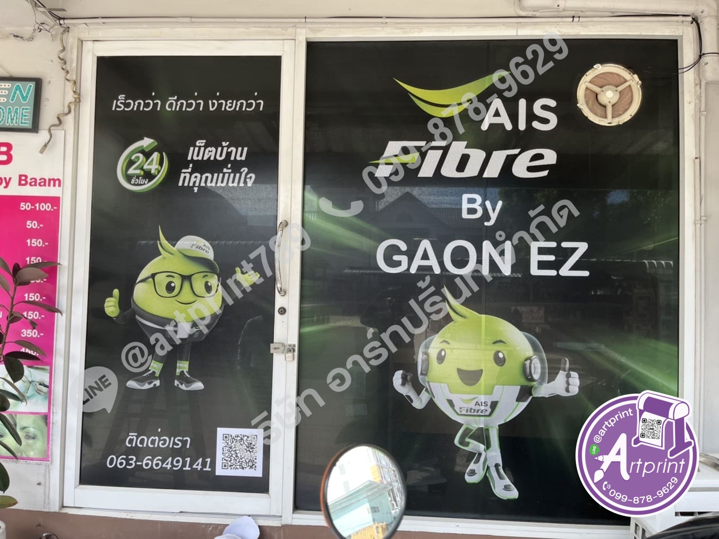 สติ๊กเกอร์ซีทรูติดกระจกโฆษณา