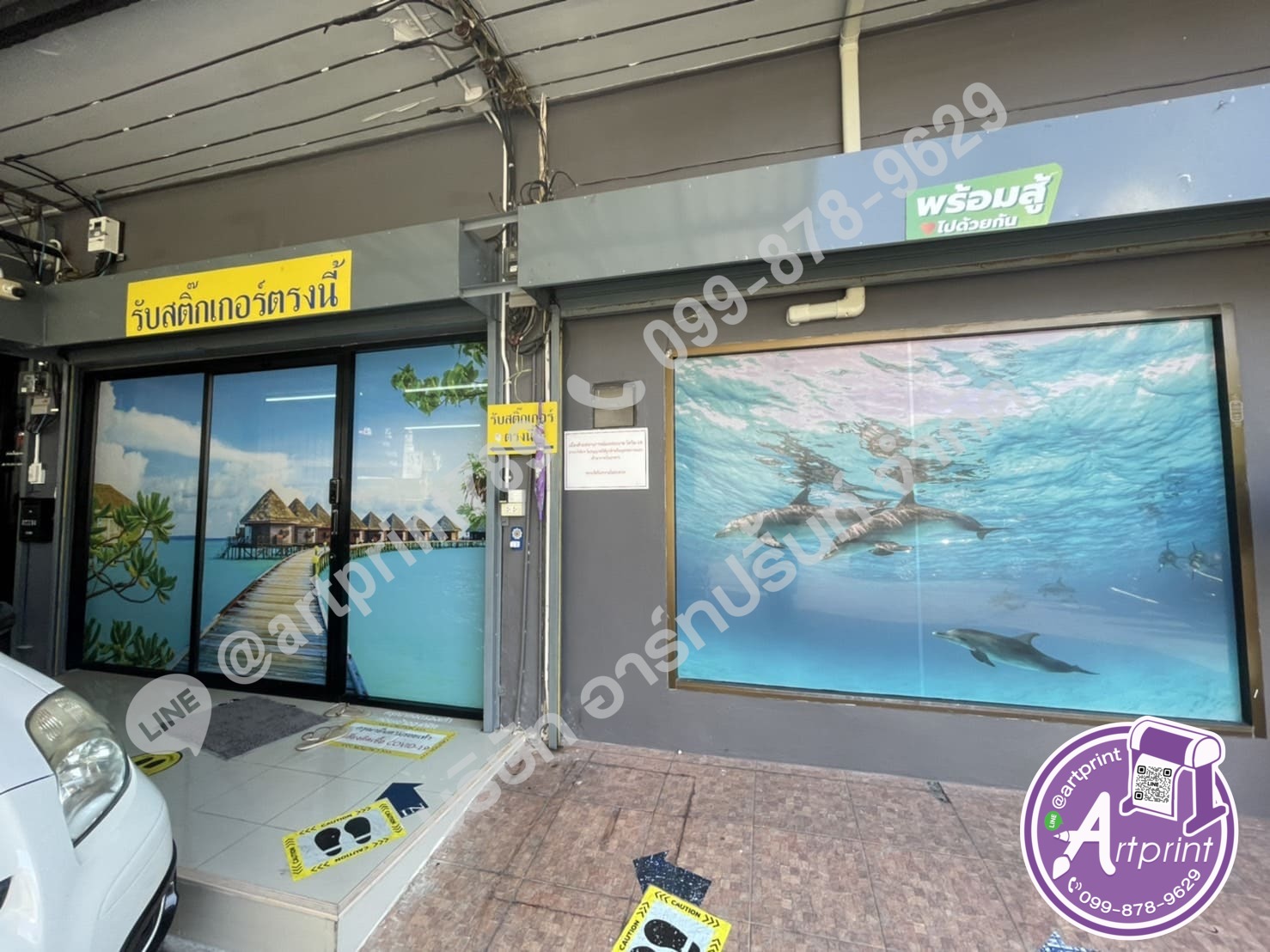 สติ๊กเกอร์ติดกระจกทึบแสง