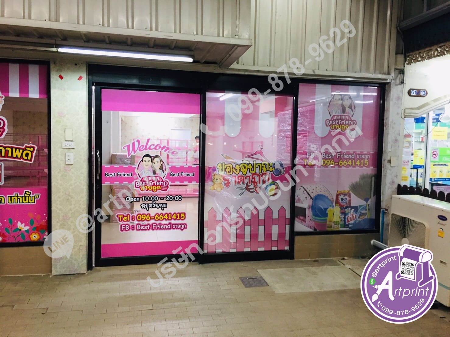 ฟิล์มซีทรู สำหรับตกแต่งหน้าร้าน