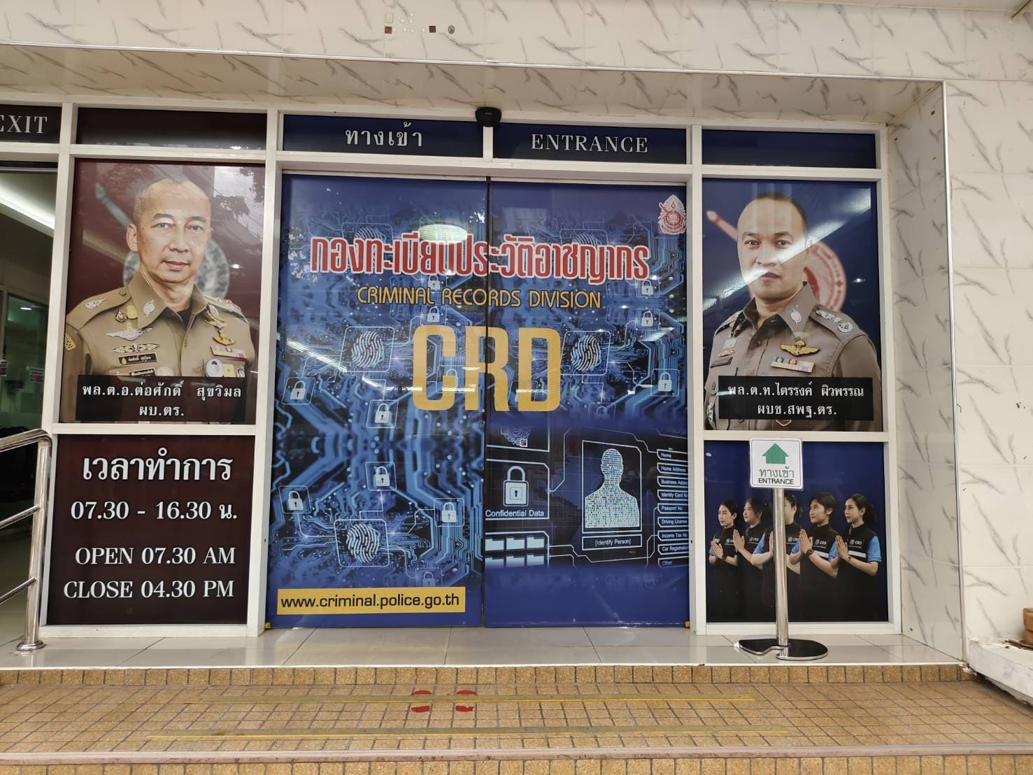 ฟิล์มซีทรูติดกระจก สำนักงาน