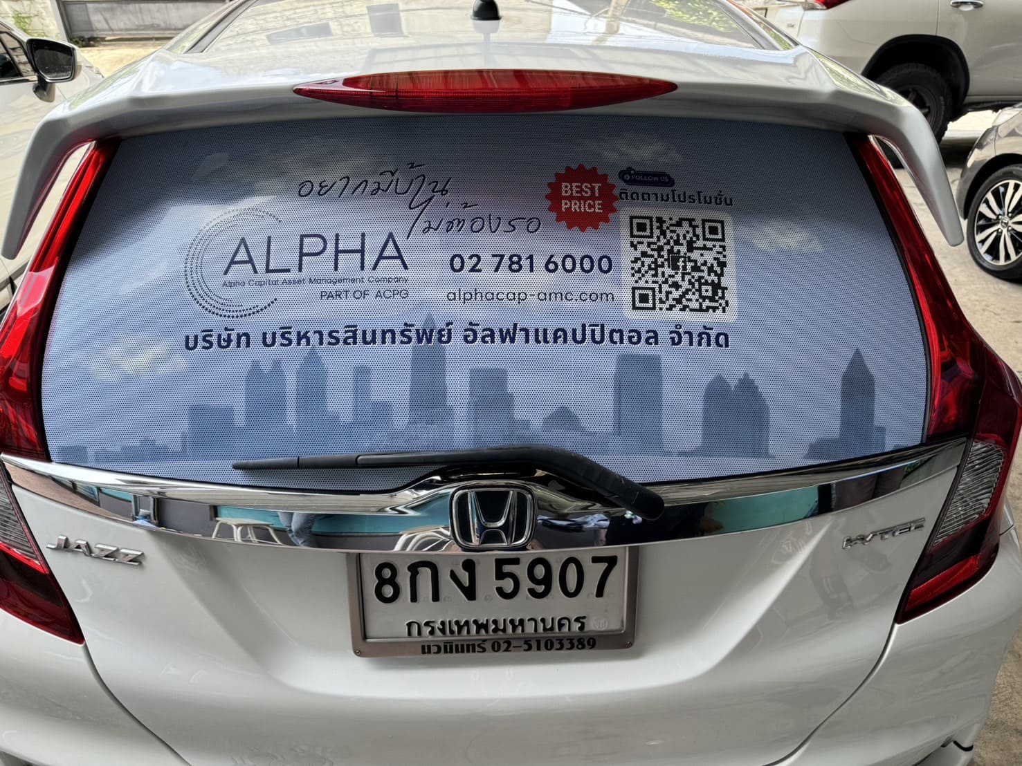 ฟิล์มซีทรูติดกระจกหลังรถยนต์