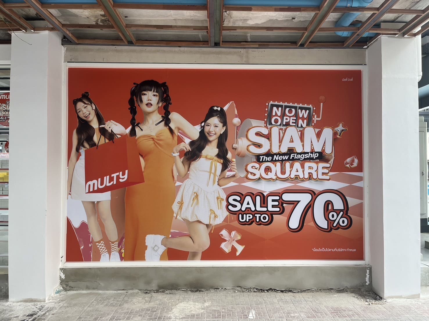 ฟิล์มซีทรูติดกระจกโฆษณา